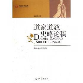 近代贵州苗族社会的文化变迁(1895-1945)