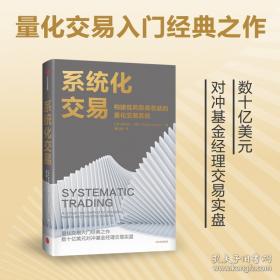 系统功能语言学前沿