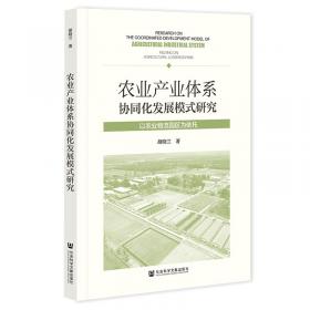 农业气象学实习指导