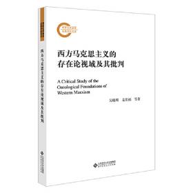 四川省新能源产业集群化发展模式研究