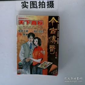铅笔素描静物绘制详解