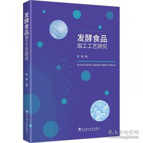 江南以南 被湮没的严州府