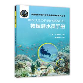 中俄国界东段学术史研究：中国、俄国、西方学者视野中的中俄国界东段问题