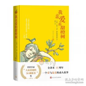 我亲历的文坛往事·忆大事