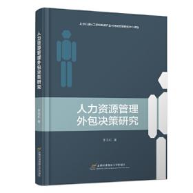 北京高等教育精品教材：动植物检疫概论