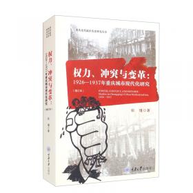 武汉历史文化资源在高校思想政治教育中的运用研究