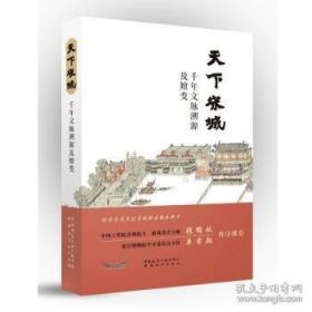 天下女人心:二十四集电视连续剧同名小说