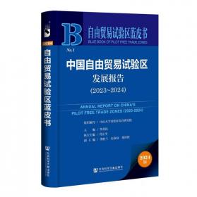 自由社会中的科学