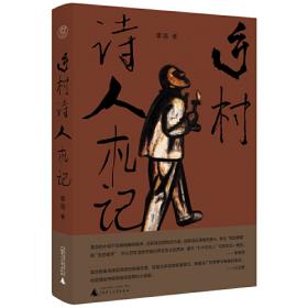 唐文选（崇贤馆藏书 中国历代文选 手工线装宣纸一函三册）（至尊国礼、收藏升值、崇贤善本、品味阅读）