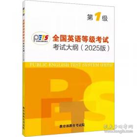 高等院校日语专业高年级阶段教学大纲