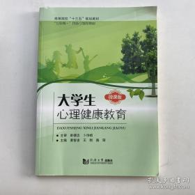 大学物理（上册）