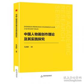 中国文化史