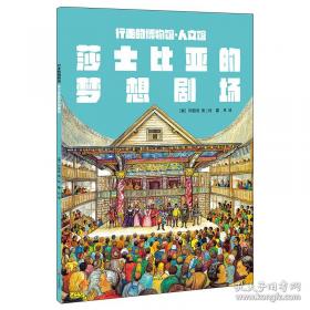 钱穆与七房桥世界