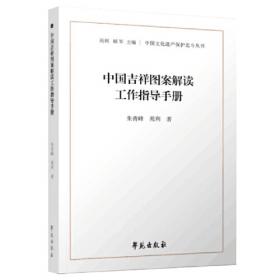 急性缺血性脑卒中机械取栓理论与实践