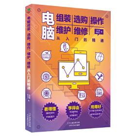 电脑辅助汉藏语词汇和语音研究