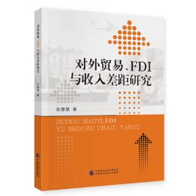 对外汉语教学创新研究