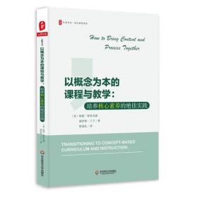 法理学与哲学论文集(修订译本)(汉译名著本21)