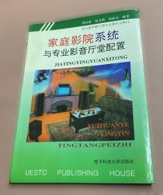 家庭的秘密：鲍文理论揭示家庭隐秘的情绪力量