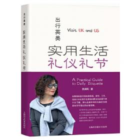 16秋邹慕白字帖写字苏教版8年级上册