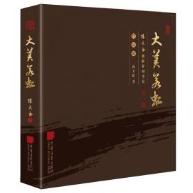 跨世纪的辉煌:云南五年禁毒全景纪实:1998-2003