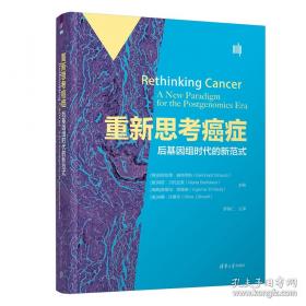 重新定义公司：谷歌是如何运营的