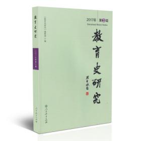 教育主题词表.中国图书馆图书分类法教育专业分类表