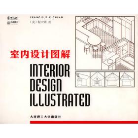 建筑绘图（第6版）/全国高等学校建筑学学科专业指导委员会推荐教学参考书