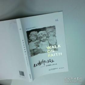 走在时代前列的纲要:江泽民“三个代表”理论和实践研究