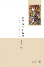 中国现代文学史教程