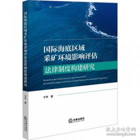 国际结算习题与实训