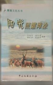 阳光家长课堂 : 