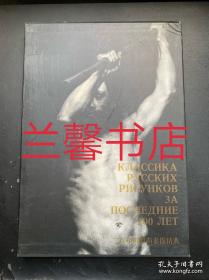 高原情：杜滋龄水墨画集