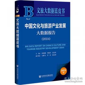 中国人民代表大会制度