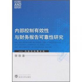 法律和社会科学（第5卷）（2009年）