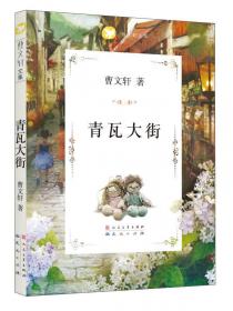 二十世纪末中国文学现象研究