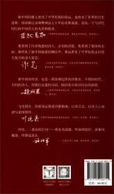 中国年度优秀散文诗2018卷