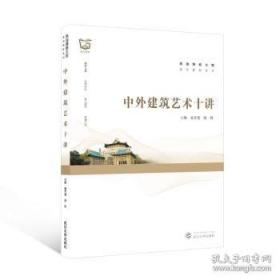 中外影视剧金曲大观 2