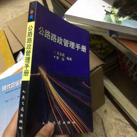 邮政金融管理
