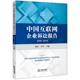 上海社区学院发展模式研究