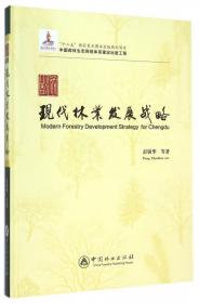 绿竹神气：中国100首咏竹古诗词精选（英文版）