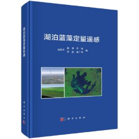 湖泊湿地海湾生态系统卷：广东大亚湾站（2002-2007）