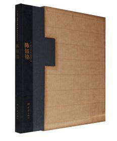 二十一世纪主流人物画家创作丛书：冯远