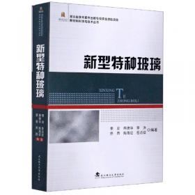 工程机械维修工实用技术手册