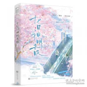 十七世纪形而上学