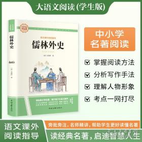 周易集解纂疏