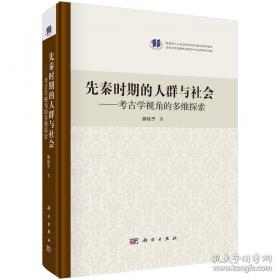 先秦漢魏晉南北朝詩
