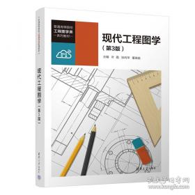 现代汉语词典