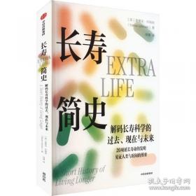 当代推销学:建立质量伙伴关系