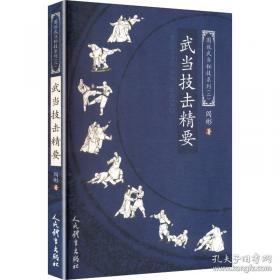 图说面诊全书2800例