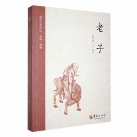 中国古代性学报告